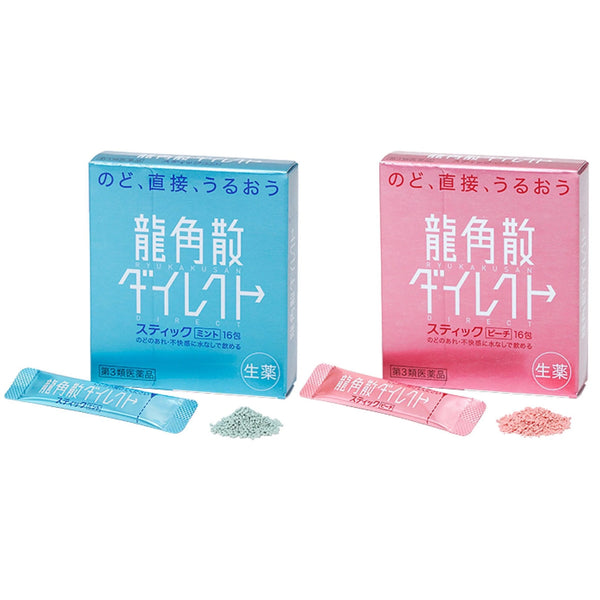 Ryukakusan龍角散免水潤顆粒 水蜜桃味 16包