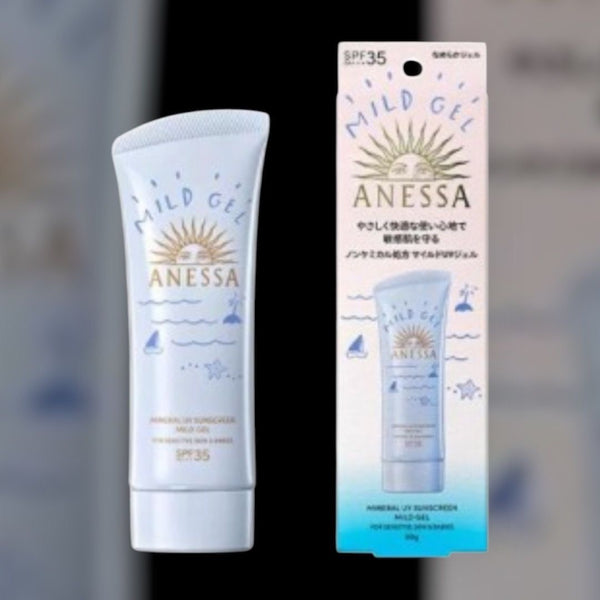 Shiseido Anessa 低敏輕爽補濕UV防曬乳霜 SPF35 90g Mineral UV sunscreen mild gel (For sensitive skin & Babies)