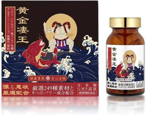 「潤生堂·黃金淒王」JUNSEIDO Male Adult Health Product / Energy Supplement
