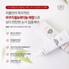 Korean aesthetic brand RE:BL (Rebloom) Luxury Bakutinol Eye Care Cream