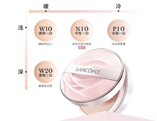 新品 Lancome 蘭蔻 IDÔLE 3 SERUM FINECOVER CUSHION 是我水光氣墊 14g