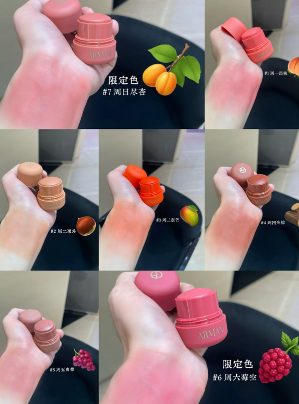 Giorgio Armani 全新推出的「天生透嫩馬卡龍腮紅」 Armani Dolci 精品甜點 小胖丁多用膏 8g