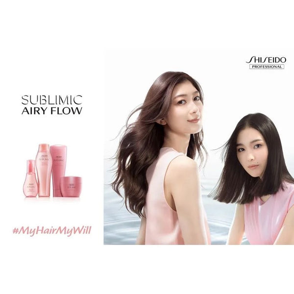 SHISEIDO SUBLIMIC Airy Flow Mask (Thick, Unruly Hair) 資生堂動盈髮膜 (厚重且難以打理髮質適用) 200g