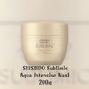 SHISEIDO Sublimic Aqua Intensive 水凝髮膜(乾旱且受損髮絲) 200g