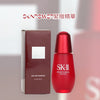 Sk II 小紅瓶 Skinpower 能量精華 50ml #Sk2
