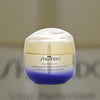 Shiseido Vital Perfection Uplifting & Firming Cream Enriched 50ml