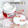 Stridex 加强型2%水楊酸棉片 55pcs🉐Lip balm 1 pcs