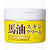 日本🇯🇵 Loshi 北海道 馬油保濕乳霜 220g #身體乳 # 護手霜 Moisture Skin Cream Horse Oil