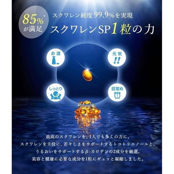 日本Haba 無添加深海魚油護肝丸 90粒