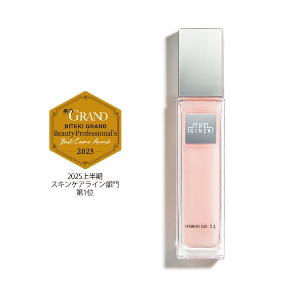 THE GINZA Hybrid Gel Oil 御銀座粉晶按摩菁華露 35ml 2025 NEW IN 粉晶按摩精華露 保濕抗老精華