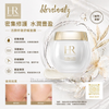Helena Rubinstein - Helena Rubinstein Replasty Age Recovery Sleeping Pack 50ml White Bandage Frozen Cream #Repair and Hydrating Cream