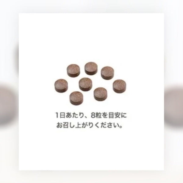 FUJIFILM Meta Barrier Premium EX 富士控糖減脂丸 紅色加強版 240粒/30日份