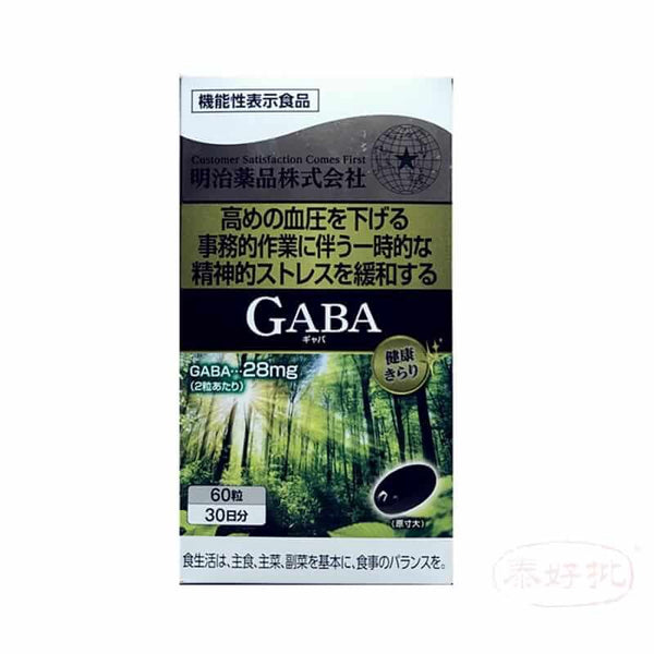 Meiji 明治藥品 GABA膠囊 60粒 #日本 #y-氨基丁 #促進深度睡眠 #舒緩神經緊張 #改善睡眠品質