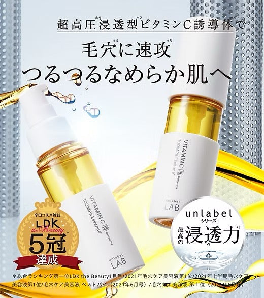 Unlabel Lab Vitamin C 100 Mpa Essence 超高壓滲透型 維他命C亮白美容液精華 50ML