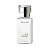 HABA 鯊烷精純美容油 Squalane facial oil #haba