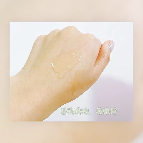 uzupro•蘋果細胞修復精華液 30ml Apple stem cell essence 修護提亮原液玻尿酸 保濕抗衰老