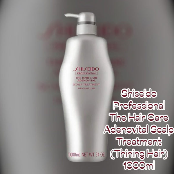 Shiseido Professional The Hair Care Adenovital Scalp Treatment For Thining Hair 250ml/ 1000ml 極緻育髮洗髮水 (稀薄髮質) 大生機防脫洗頭水