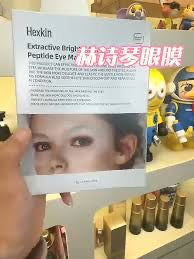 Korea Hexkin Extractive Brightening Peptide Eye Mask *10ea #Improves elasticity and wrinkles #Reverses the age of skin around the eyes