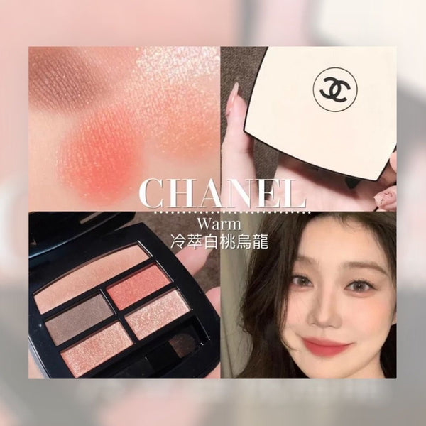 Chanel Les BeIges Healthy glow natural eyeshadow palette 4.5g #Warm 斷貨神色 眼影盤🍑白桃粉清透bling bling~