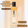 Ysl 聖羅蘭 新品 全效修復養護精華水 Pure Shots Stability Reboot Bi-Essence 夜皇后調皮水 150ml