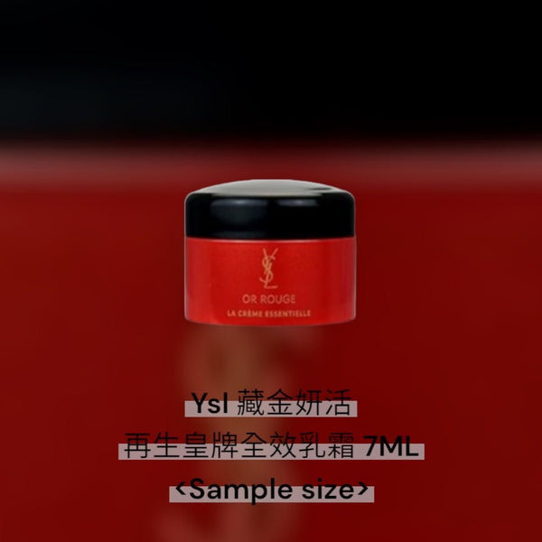 Ysl 藏金妍活再生皇牌全效乳霜 7ML <sample size="">/ 15ml</sample>