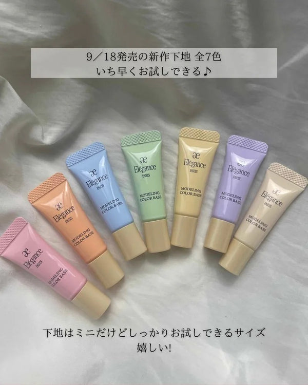 日本🇯🇵Elegance La Poudre Haute Nuance Luxueuse Special Kit 限量套裝 #1