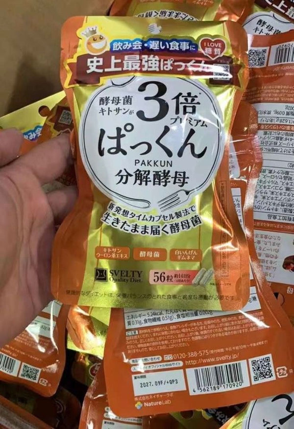 Svelty 金色 倍糖質分解酵母 100粒 3 Times Pakkun Yeast 100pcs