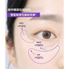 韓國品牌 BIOHEAL BOH x Oligio Probioderm 3D Lifting Voluming Patch 益生菌 3D 提拉抗老高彈性凝膠面頰面膜 / 貼片 5pcs