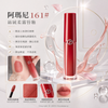 阿瑪尼 Giorgio Armani 奢華柔紗訂製唇露 水唇紗