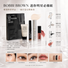 Bobbi Brown Mini Bestsellers Set