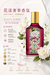 GUCCI Flora Gorgeous Gardenia Intense 古馳綺夢馥梔女士濃香水