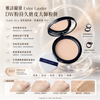 雅詩蘭黛Estée Lauder DW粉持久磨皮大師粉餅 Double Wear 柔肌蜜粉餅/柔霧粉餅