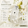Jo Malone London 經典香氛 英國梨與小蒼蘭古龍水 English Pear & Freesia Cologne 100ml