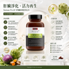 Swisse Liver Detox Plus+ High Strength Milk Thistle Liver Support (Advanced) 120 Tablets Australia Swisse Plus+ Liver Detox Tonic & Cleanse