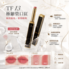 Tom Ford (TF) 極細管口紅 黑金細管 Slim Lip Color Shine
