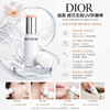 Dior迪奧 緹花全能UV防曬棒