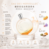 Hermes愛馬仕橘彩星光淡香水 Eau des Merveilles 100ml
