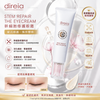 Direia Stem Repair Eye Cream