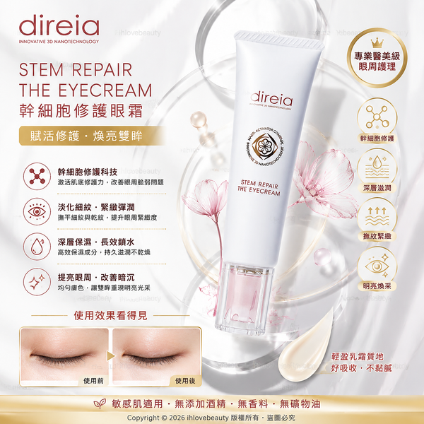 Direia Stem Repair Eye Cream