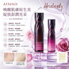 艾天然Attenir 緊致塑顏抗老水乳套裝 Dress Lift