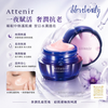 Japan Attenir Midnight Moisturizer 35g Skin Rejuvenating New Version Sleeping Mask