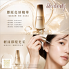 Shiseido ELIXIR The Serum Collagen Anti-Aging Serum #Japan #TimeEssence #SpeedySerum