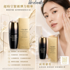 Shiseido Future Solution LX 晶鑽煥亮再生緊膚精華 Intensive Firming Brilliance Serum #提升緊緻度 #煥發光澤
