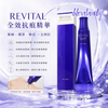 Shiseido Revital Neck Zone Essence 75g
