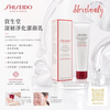 Shiseido Clarifying Cleansing Foam 125ml