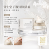 Shiseido Bio-Performance Advanced Super Revitalizing Cream 資生堂百優精純乳霜 75ml #終極再生乳霜