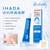 Shiseido資生堂 IHADA 無類固醇 青春痘藥膏 16g Shiseido IHADA Acne Cure Cream