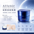 日本 Attenir 艾天然 肌能重啟睡眠晚霜 Midnight Moisturizer「熬夜救星」