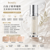 瑞士奢華護膚品牌 La Prairie 萊珀妮純白魚子皙光珍珠精華 White Caviar Illuminating Pearl Infusion 30ml
