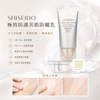Shiseido Future Solution Lx Universal Defense Spf 50 時光琉璃禦藏防曬隔離乳 50ml